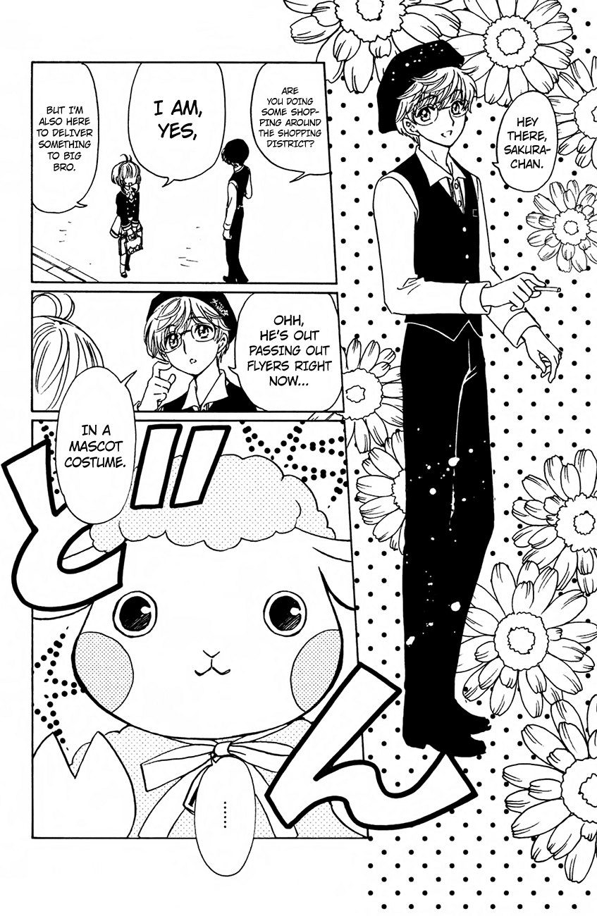 Cardcaptor Sakura - Clear Card Arc Chapter 14 26